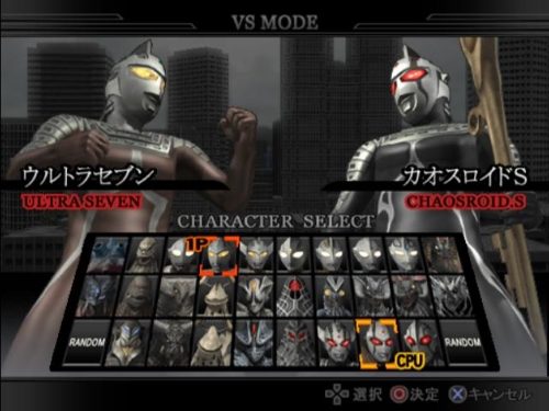 cara download game ultraman fighting evolution 3